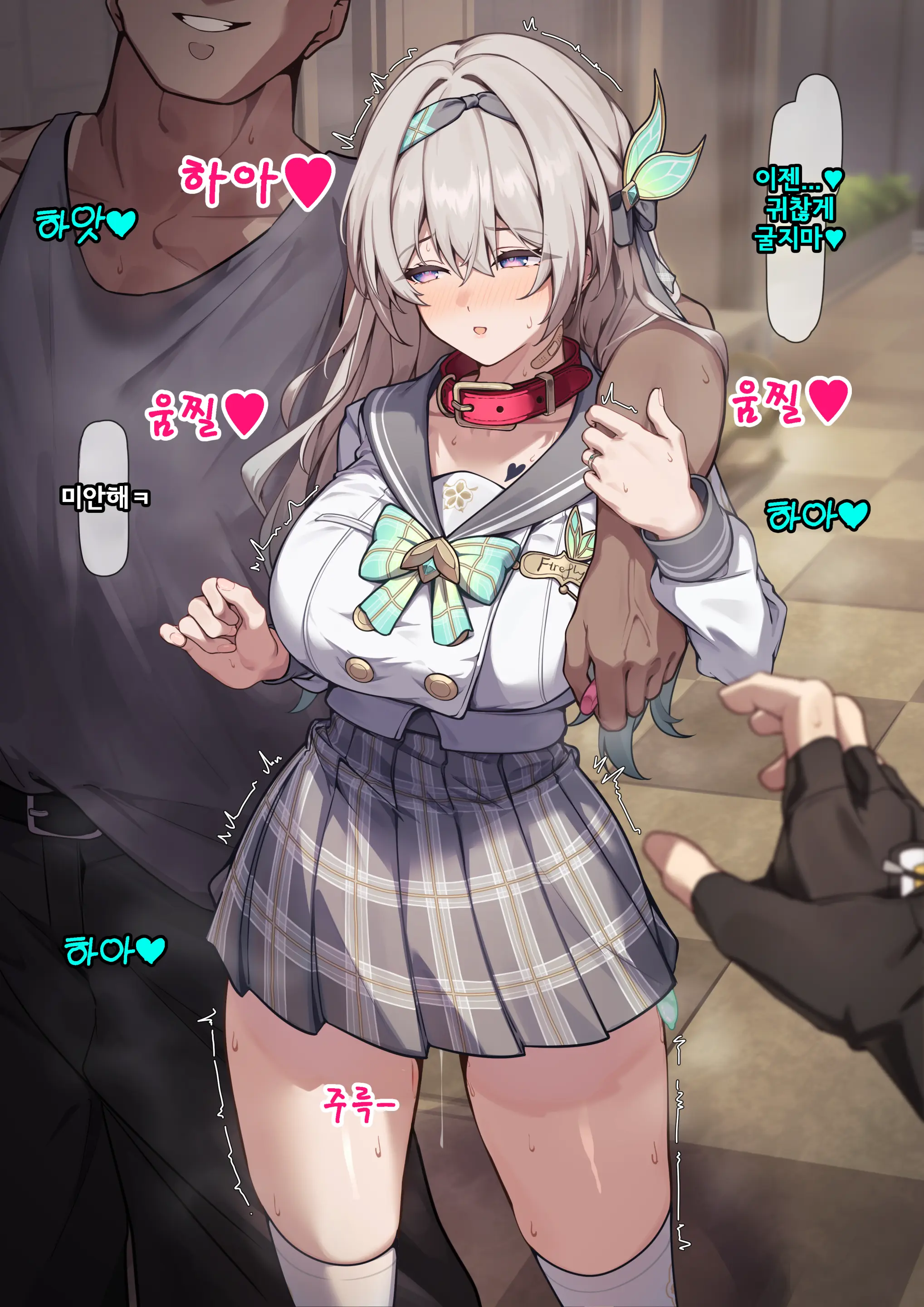 반디 NTR